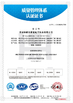 La CINA Shenzhen Xin Jie Si Rui Electronic Technology Co., Ltd. Certificazioni