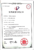 La CINA Shenzhen Xin Jie Si Rui Electronic Technology Co., Ltd. Certificazioni