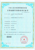 La CINA Shenzhen Xin Jie Si Rui Electronic Technology Co., Ltd. Certificazioni